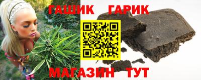 дмт Аша