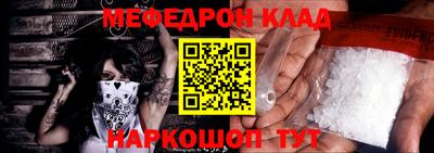 мефедрон VHQ Ачхой-Мартан