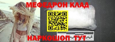 мефедрон VHQ Ачхой-Мартан