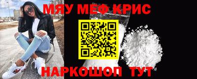 мефедрон VHQ Ачхой-Мартан