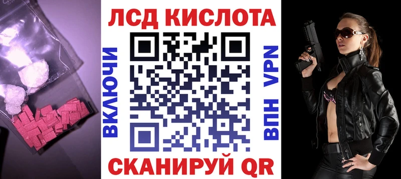 MEGA ТОР  Буйнакск  Лсд 25 экстази ecstasy 