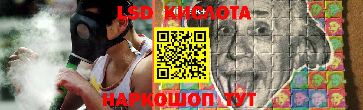 Буйнакск  LSD-25 экстази  Лсд 25 экстази ecstasy  Вход с VPN  ЛСД экстази ecstasy 
