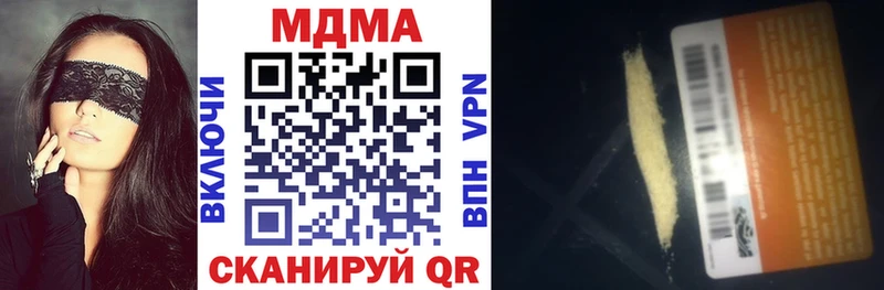 МДМА crystal  Буйнакск 