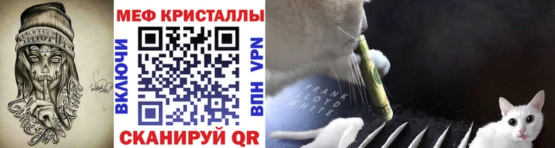 Меф мяу мяу  KRAKEN онион  Буйнакск 