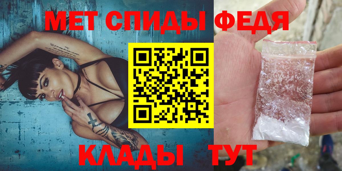 Метамфетамин кристалл Буйнакск