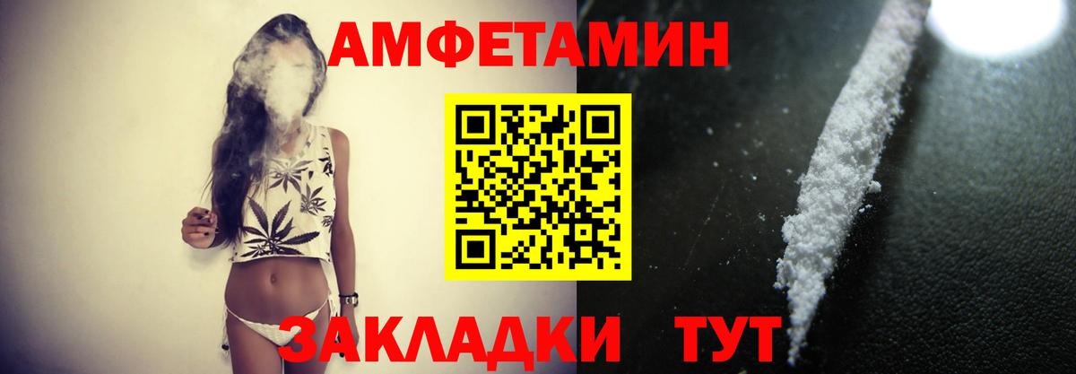 Метамфетамин пудра  Вход с VPN  Буйнакск 