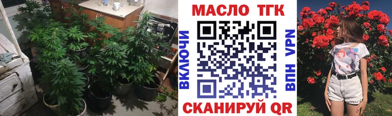 ТГК гашишное масло  Буйнакск 