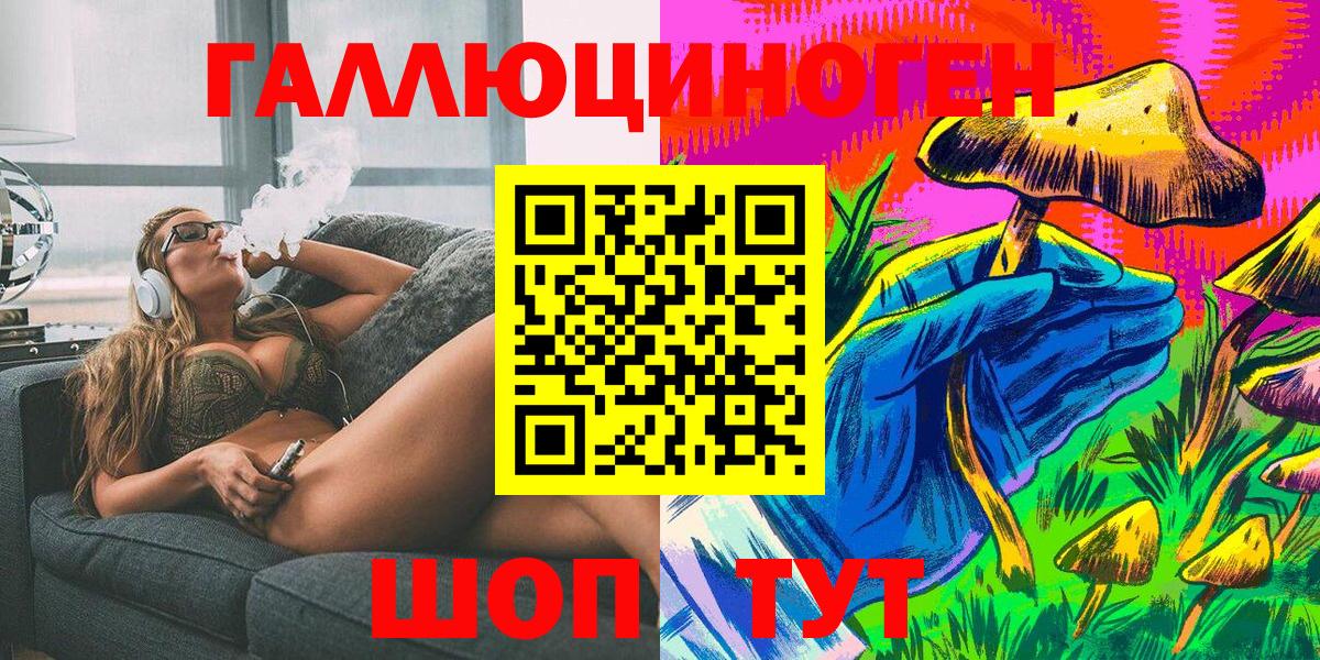 Галлюциногенные грибы Psilocybe  Вход с VPN  Псилоцибиновые грибы мицелий  Буйнакск 